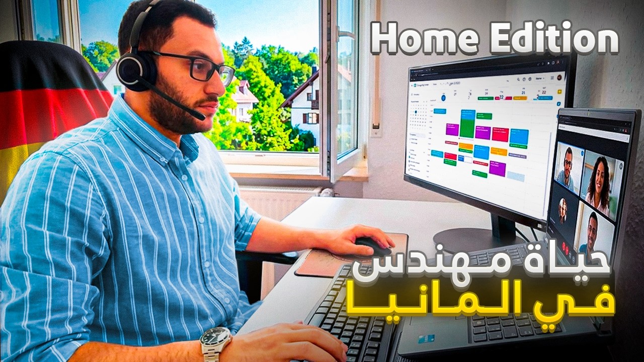 Real Day in the life of an Engineer in Germany (Home Edition)