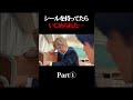 シールを持ってたらいじめられた…#shorts #たこくん #たこくんドラマ