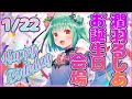 【#潤羽るしあ生誕祭】🎂お誕生日会場💓お知らせあります!みんないつもありがとう!!!!!【ホロライブ】