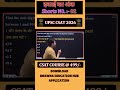 “Unit Digit Tricks for UPSC CSAT | 5 Second Shortcut 🔥”