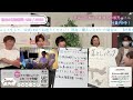 30時間&松葉100kmマラソンLIVE開始!①