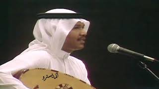محمد عبده - لاتقول ودعتني داري | عود وايقاع | جودة حصرية simo05055
