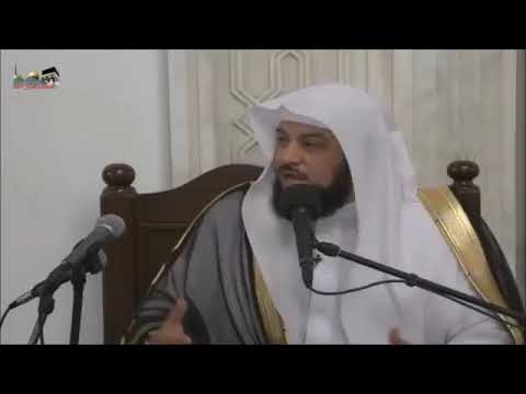 السخرية من الآخرين الشيخ عبدالرحمن العريفي
