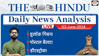 The Hindu Newspaper Analysis | 03 june 2024 | Current Affairs Today | Drishti IAS