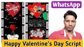 Happy Valentine Day pro wishing script ।। Valentine Day php wishing script for blogger free screenshot 5