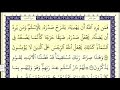 سورة الأنعام الصفحة 144 من الاية 125 الى 131 عبدالباسط عبدالصمد مجود سورة الأنعام الصفحة 144 من الاية 125 الى 131 عبدالباسط عبدالصمد مجود