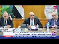 وزارة التربية والتعليم تستعرض تقرير غرفة العمليات في سابع أيام امتحانات الثانوية العامة