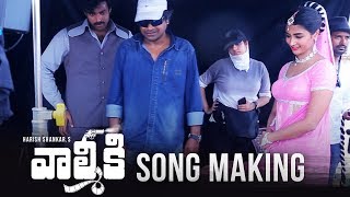 Velluvochi Godaramma Song Making Image