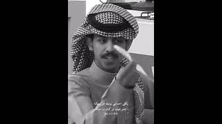 سيف المطيري  والله اني حزين وحالتي حاله