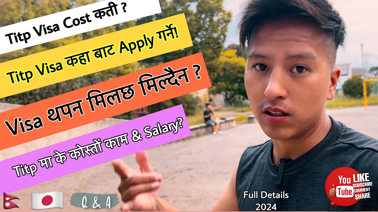 Traning Visa kaha / kasari apply garne | Visa sake si Thapna milxa ki mildaina | #nepaliinjapan