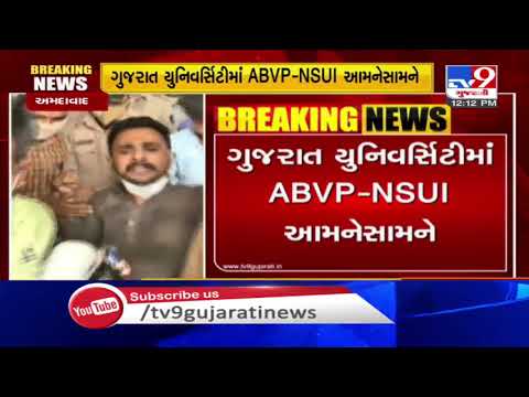 ABVP vs NSUI over vandalism in Gujarat University yesterday | TV9News