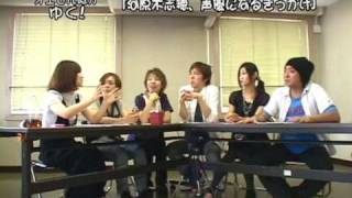 オエセル隊がゆく！ 第2回