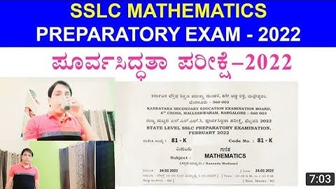 KSEEB STATE LEVEL SSLC  PREPARATORY QUESTION PAPER AND KEY ANSWERS 2022
