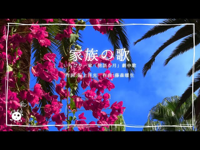 YouTube Music