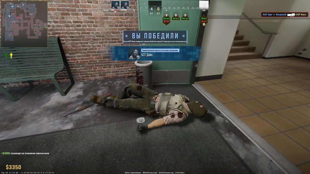 Counter strike 2, Оffice mirror (802)