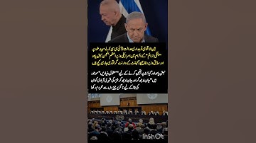 World reacts to ICC arrest warrants for Israel’s Netanyahu, Gallant