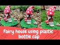 Diy fairy house | fairy house using old plastic bottle cap | reuse of baby milk bottle