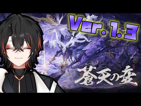 【デュエットナイトアビス】1.2のストーリーやるぞ！(後編)