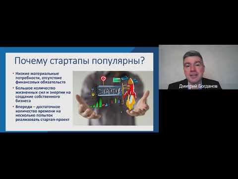 Технологическое предпринимательство с нуля