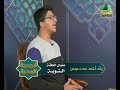 أبجدية المحبة 5 التوبة