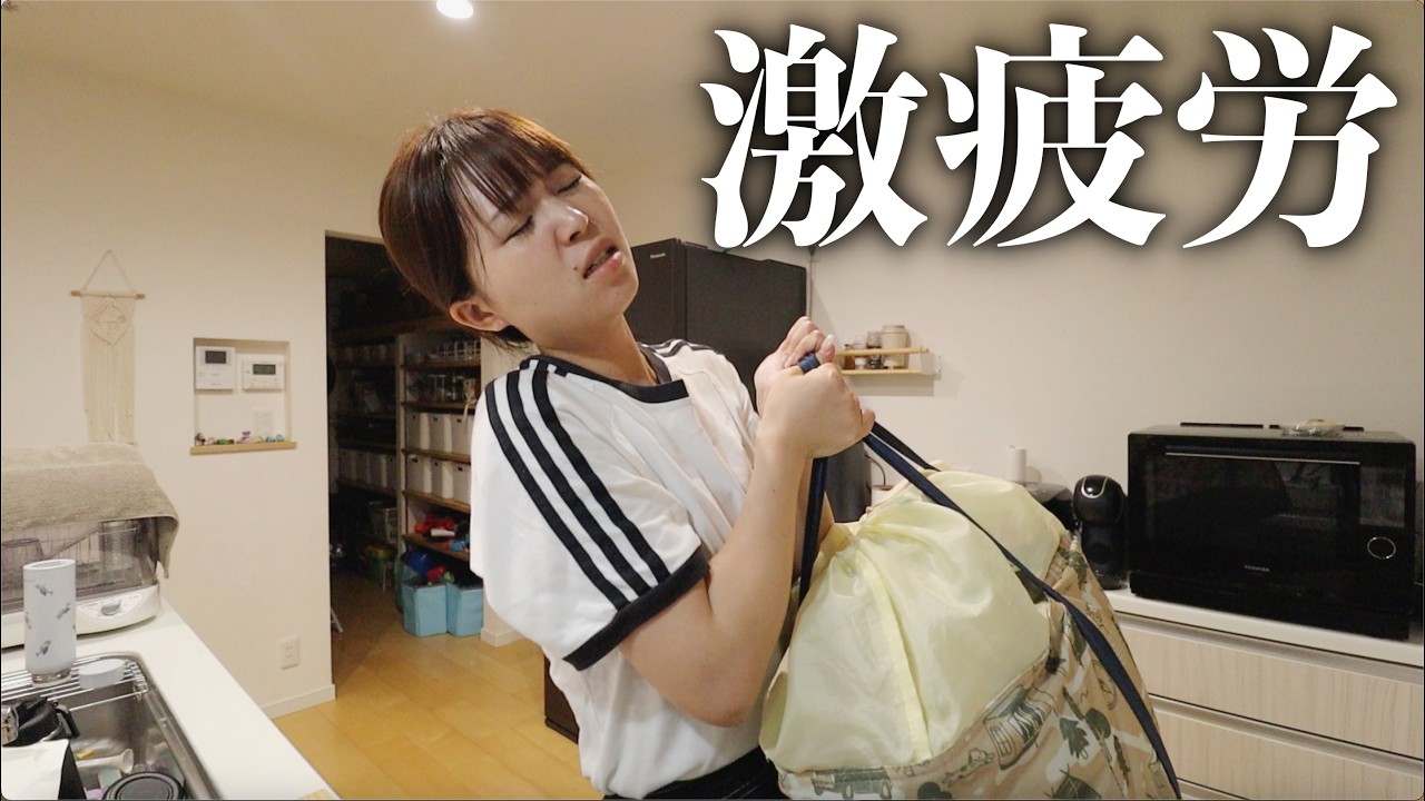 【とある日の夜】スーパー帰りからの急いで夕飯準備する夜🌙