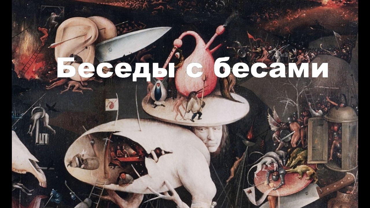 За Россию, не чокаясь!