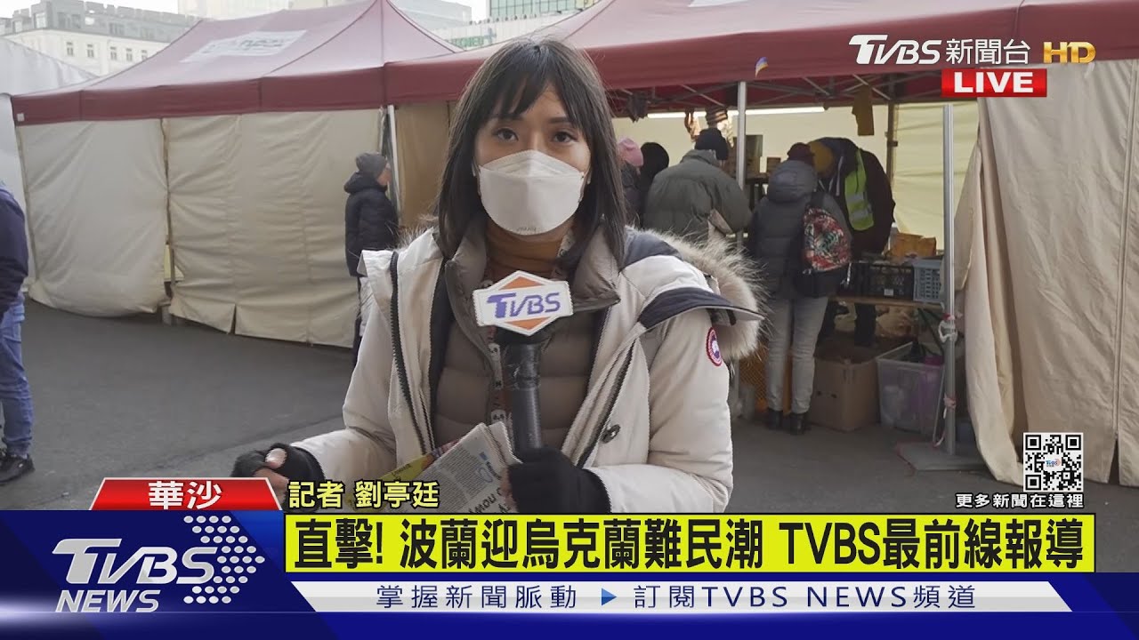 【俄烏懶人包】裘莉現烏克蘭探難民 遇空襲警報驚險避難｜TVBS新聞