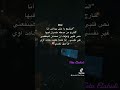 هو انا المفروض اروح اقول لمين اني مش بخير الحمدلله رب العالمين اكسبلور دويتو الغربة
