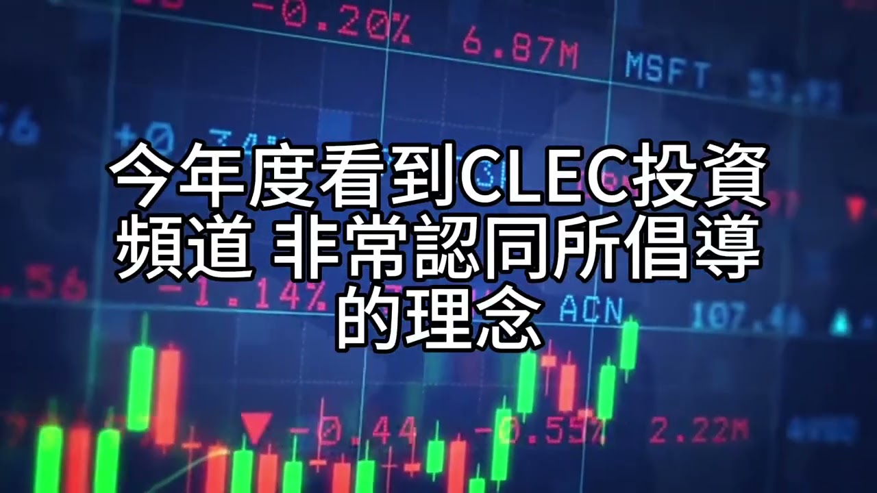 短篇【理財型房貸風險高？以房養老才是媽媽更安心的選擇】2026年1月22日