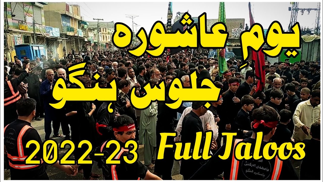 Hangu 10th Muharram Jaloos | Youm E Ashura Jaloos Hangu 2022-23