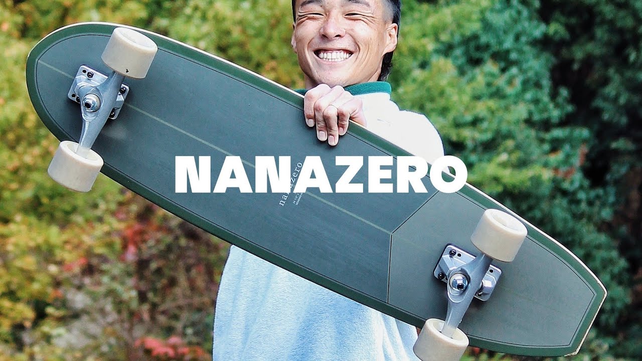 最新サーフスケート】ついにNANAZEROから、ロングボーダーにぴったりの