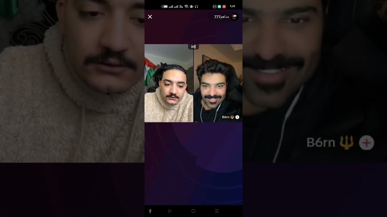 مداهم وبطران ضحك هستيري 😂😂 بارت 1