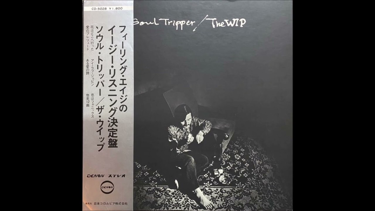 The WIP – Soul Tripper [Full Album] (1971) - YouTube