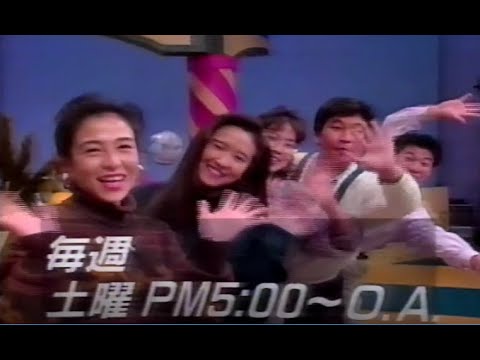 1992年熊本のローカルCM②