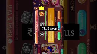 🥳₹51 bonus New rummy app | new rummy | rummy app #rummy #earning #newrummyapp #shorts screenshot 3
