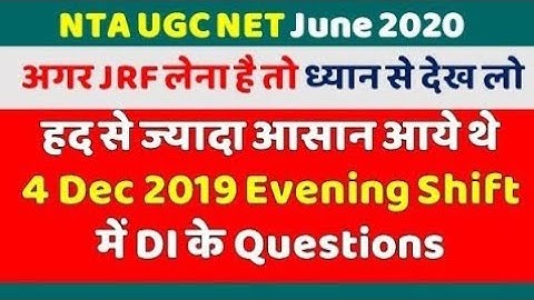 Nta Ugc Net ll Data Interpretation 4 Dec 2019 Solution