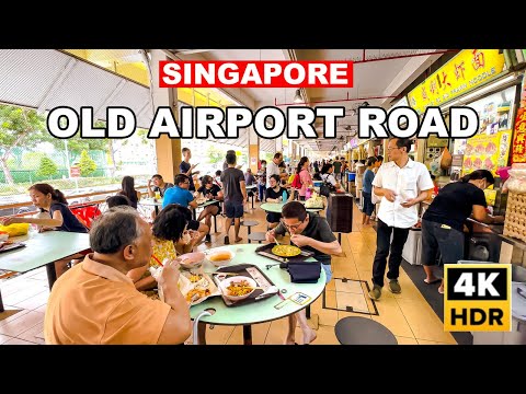 วีดีโอ: รับประทานอาหารที่ Old Airport Road Hawker Center - สิงคโปร์