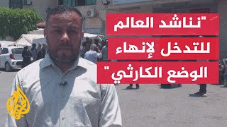 الإعلام الحكومي: توقف المساعدات يعني حكما بالإعدام على سكان غزة