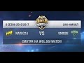 Natus Vincere G2A vs UNIQUE - LAN-final Season II Gold Series WGL RU 2016/17