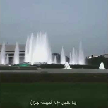 اللهم احفظ الشام وأهله وردنا اليها
