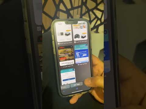 شرح طريقة تقسيط قيمة توصيل الصرف الصحي ٢٠٠ ريال شهريا بدون فوائد