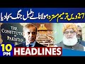 By Elections Result Announced | Fazal ur Rehman Rejects 27th Amendment | Pak Afghan | 10PM Headlines