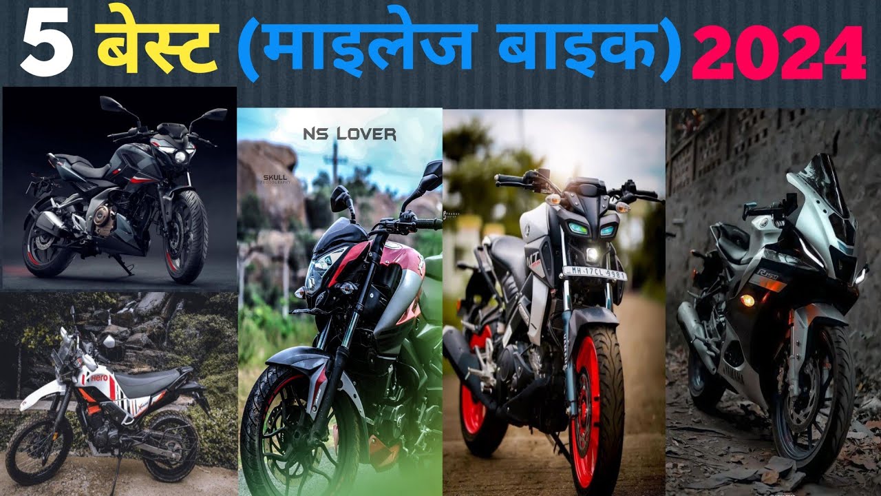 💥Best Mileage Bike In 150200cc Segment 2024/🔥🔥/Best Mileage Bike In