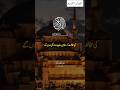 سورة المجادلة آیت ۲۰-۲۱