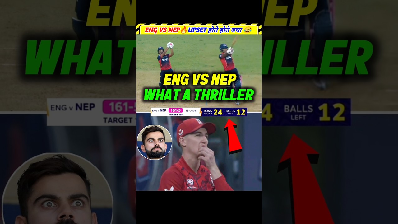 Eng vs Nep 🔥 Best Thriller Match 🤯