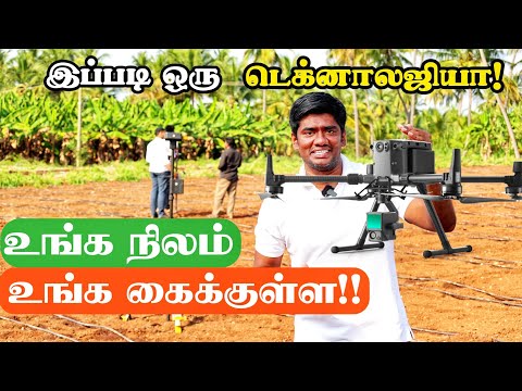 What incredible technology! | BirdScale