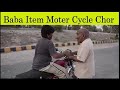 Baba Itema motorcycle Chor  Full Time comedy Baba Item | Tee Tv