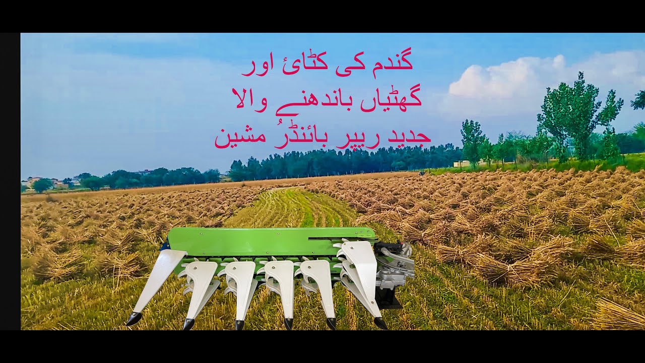 tractor-front-mounted-reaper-binder-0304-1112220-soby-agro