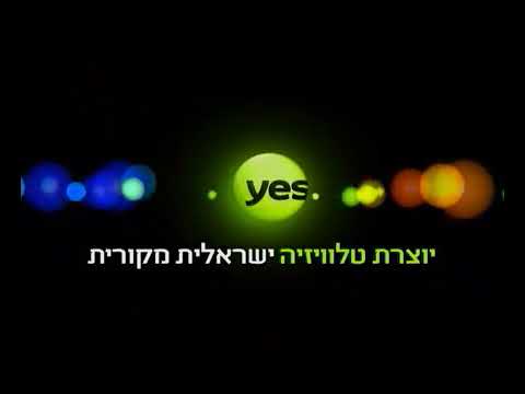 וִידֵאוֹ: תחרות בריאה