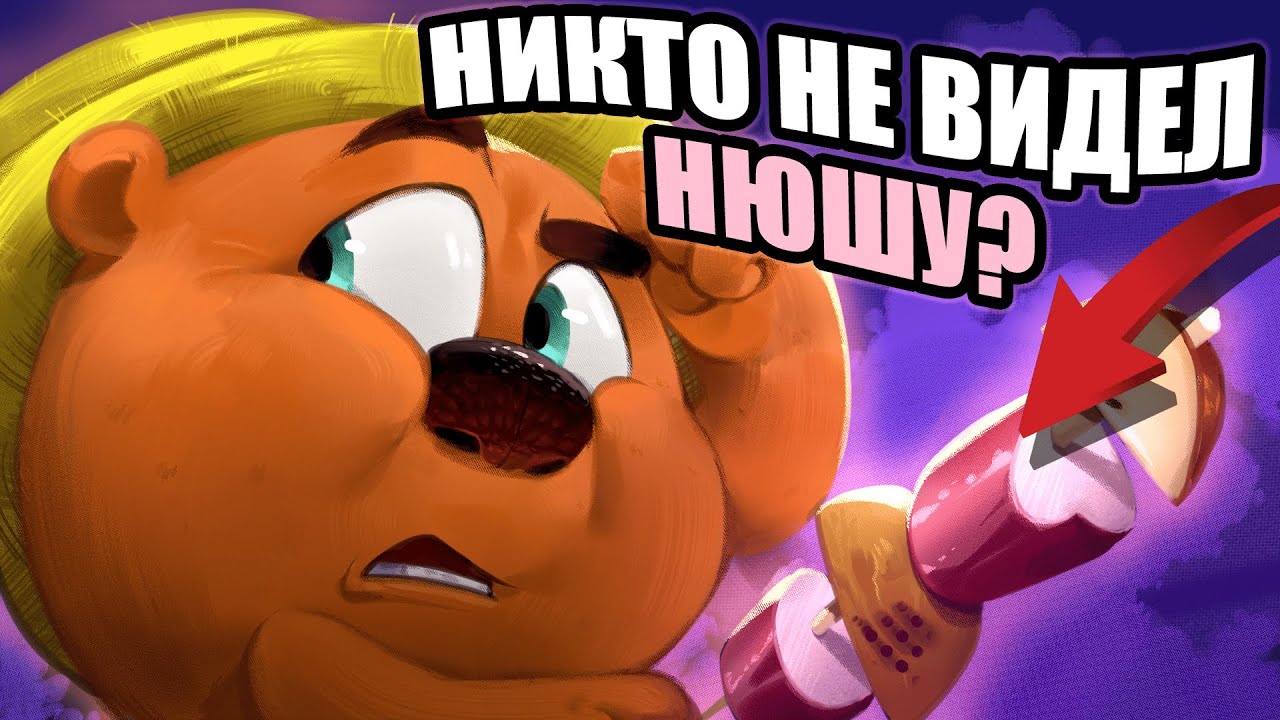 КАК ПРОВАЛИЛИСЬ НОВЫЕ ПРИКЛЮЧЕНИЯ СМЕШАРИКОВ?